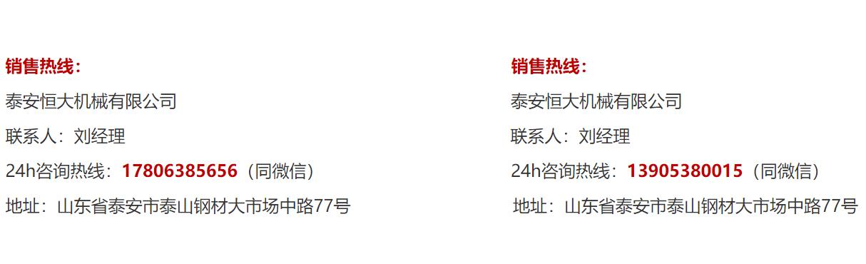 HC高速液压夯实机